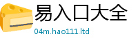 新澳门天天免费精准大全谜语到...